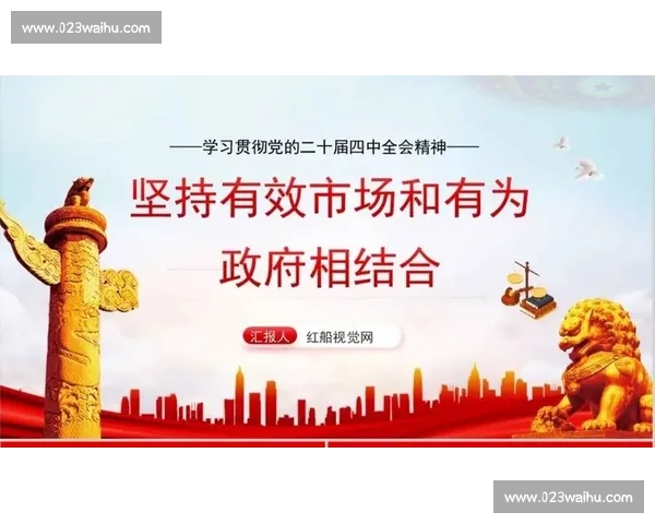 以灵活为核心推动组织战略与执行能力全面升级之道持续创新与协同路径