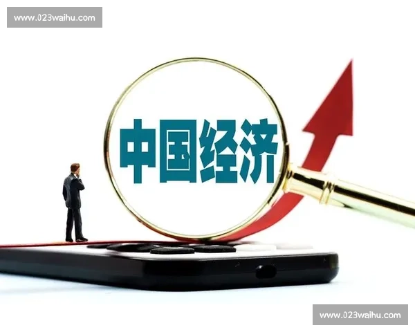 以次轮为核心推动区域经济高质量发展探索与实践