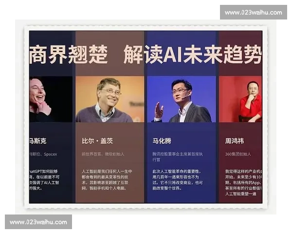 仍有变数在未来发展中不可预测的关键因素与潜在挑战