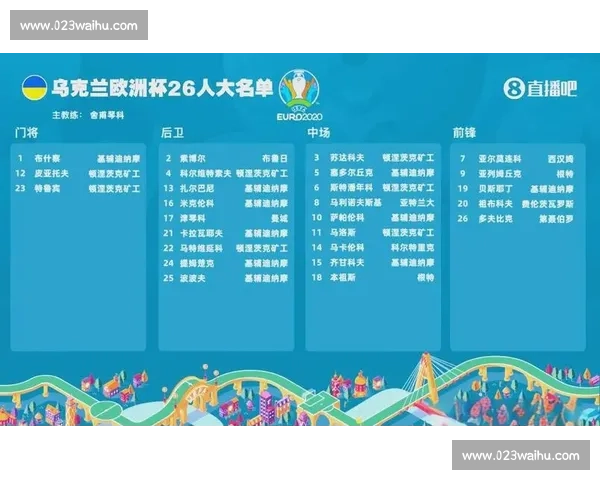 新赛季对阵揭晓精彩纷呈 各大强队激烈碰撞精彩期待