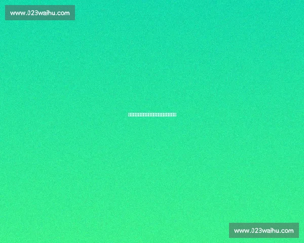 逆风而上勇往直前,砥砺前行迎接光明未来